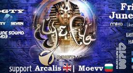 DGTY pres. ALY&FILA, Driftmoon, Arcalis & Moevv @ 4KM Party Center - бъди там!