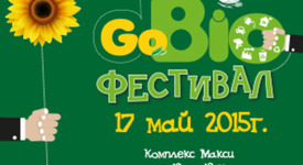 Куп звезди учат хората на еко-занаяти по време на GoBIOфестивал 2015