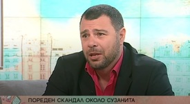 На какво учи новото поколение Сузанита?