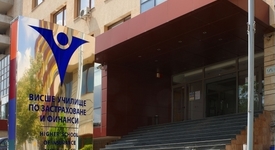 ВУЗФ откри две нови бакалавърски програми