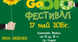 Наближава второто издание на GoBIO – зеления фестивал