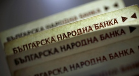 Банкнотата от два лева скоро ще бъде монета