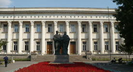 Националната библиотека е основана на 10 декември 1878 г. 