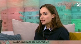 Търкай, народе...животът ти зависи от това!