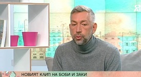 Как звучи 