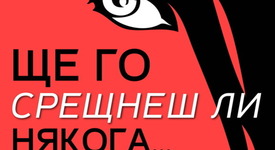 Излиза на пазара пътеводител за ходене по срещи