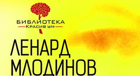 Познаваме ли добре самите себе си?