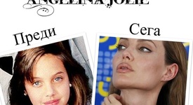 Преди и сега ... или как са изглеждали звездите като малки (+ снимки)