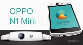 Вече е налична мини версия на Oppo N1 