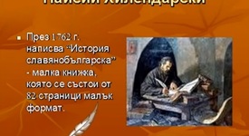 С концерта 
