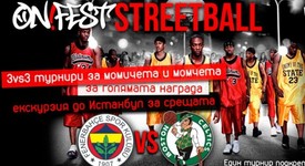 Голям стрийтбол турнир на ON! Fest 2012