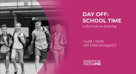Dnes.bg организира Day Off: School Time – забавление за родители и ученици