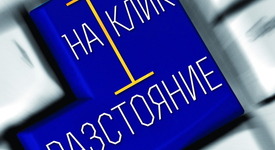 Създателят на teenproblem.net пусна книга на пазара