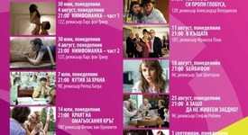 КИНО на ОТКРИТО с филмите от София Филм Фест 2014