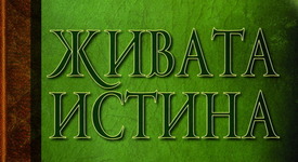 Научете 