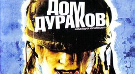 Руските филми, които трябва да гледате [част втора] 