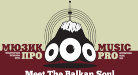 MusicPRO 2 на ON! Fest 2013: Включи се отново! 