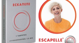 ESCAPELLE - малкото хапче, което ти осигурява спокойствие