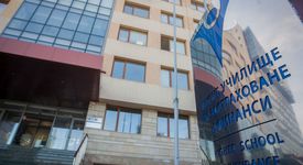 ВУЗФ запазва водещото си място сред бизнес университетите в страната