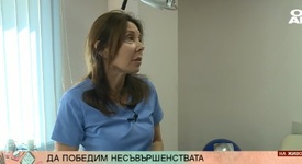 Кои са новите тенденции в красотата?