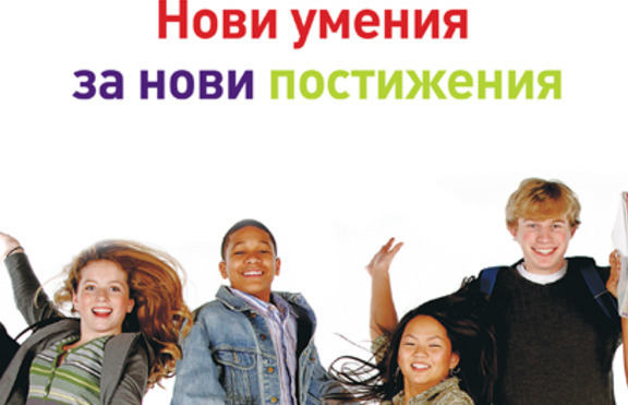 Образователна програма на Samsung помага в първите стъпки към мечтаната професия