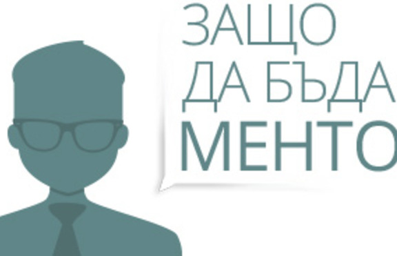 ABLE Mentor стартира за втора поредна година