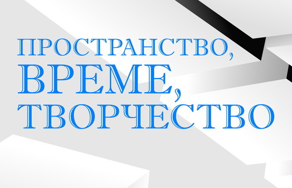 Какво представлява човешкото битие?