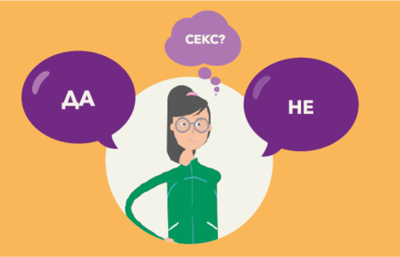 Наръчник за тийнейджъри: Задай въпрос в TeenProblem.net