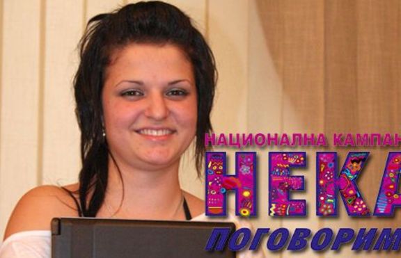 Моят готин родител
