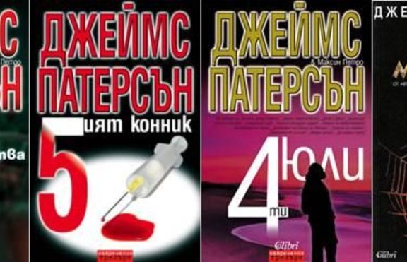 Представяме ви 