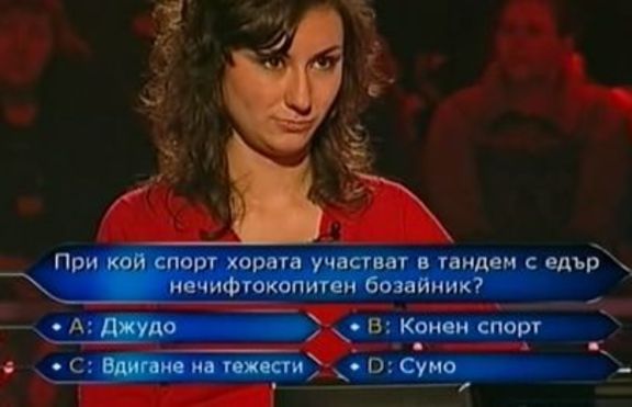 Участничка в Стани Богат направи сензация (видео)