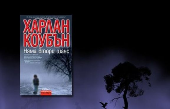 Представяме ви 