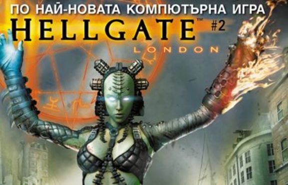 Hellgate London 2