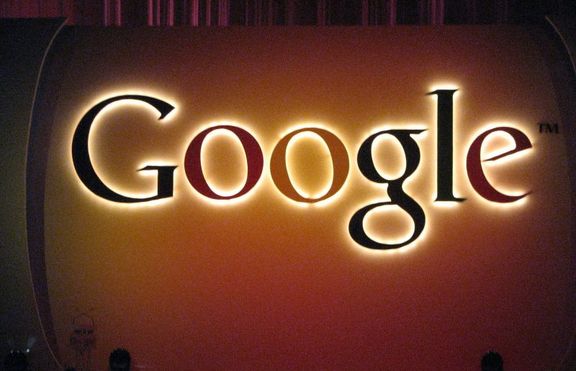 Спират Google.com до месец!