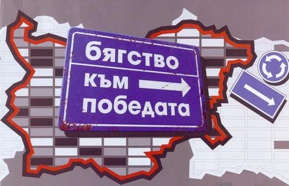 Какво предстои в 