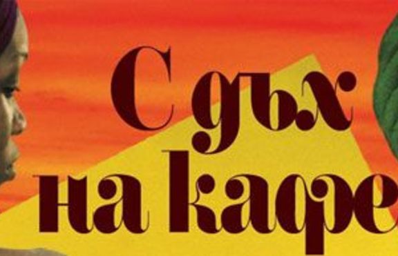 Юни пристига 