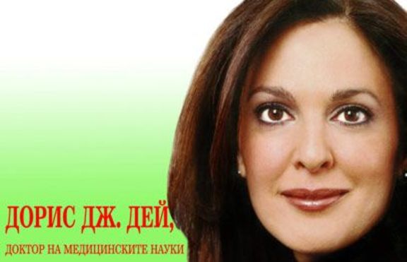 ЛИЦЕТО – Революционна програма за вечно млада кожа