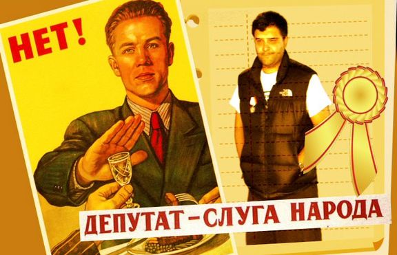 Бате Шефе си има клип - вижте го!