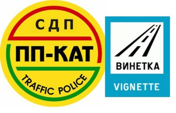 Поредната БГ измамна схема - винетки, сешоари...