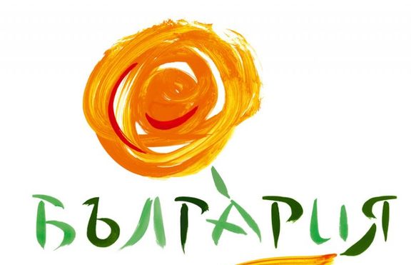 Скандално! 2 милиона за държавен уеб сайт?