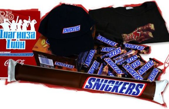 Бисери от играта на Snickers :)