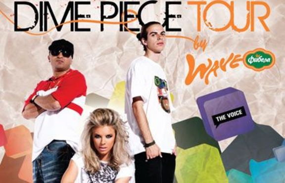 ЛиЛана, Big Sha и Skiller стартират национално турне “Dime Piece Tour By Fibella Wave”