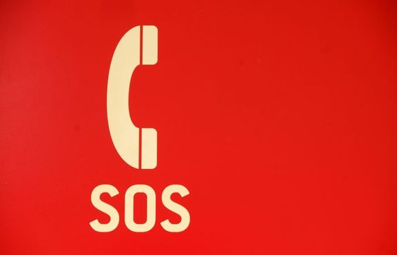 SOS- Спаси Образованието Сега!