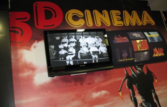 5D кино вече и в България, но само в Бургас