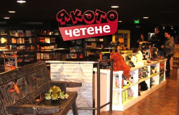 Ела на Якото награждаване! Вторник 18:30!