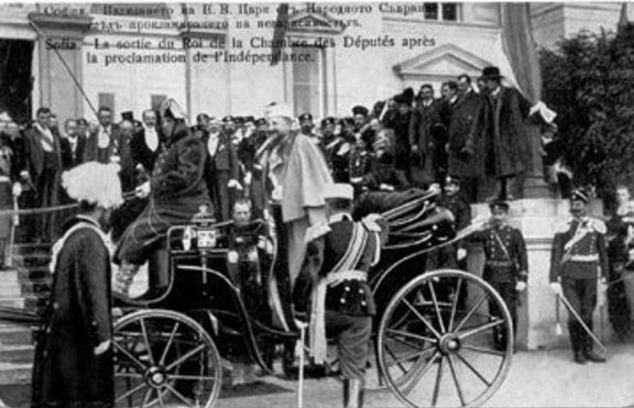 101 години от признаването на независимостта на България от Великите сили 