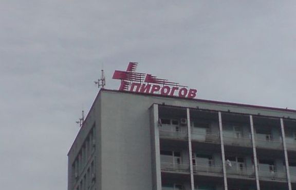 Нощна трагедия в София
