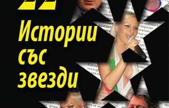 В 
