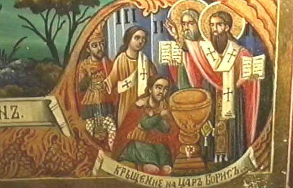 24 май -   Ден на българската просвета и култура и славянската писменост