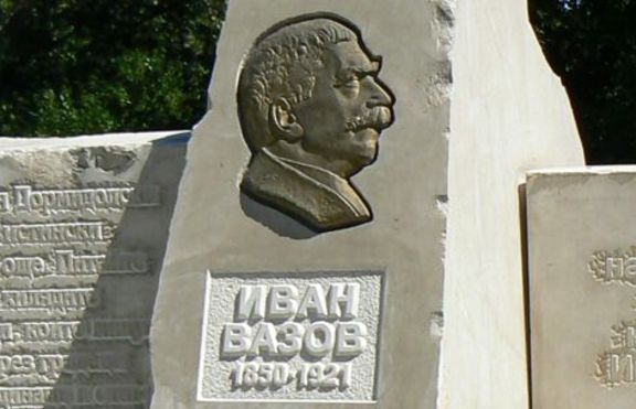 Издигнаха паметник на Иван Вазов в Рим
